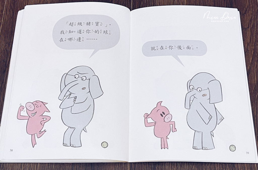 【中文教材 ⎮ 橋樑書】一套每看必笑倒的超級爆笑橋樑書，擴展孩子語言與閱讀能力的神奇之處!!! @doris chu